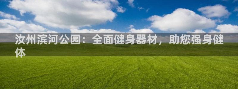 富联娱乐平台怎么样可靠吗