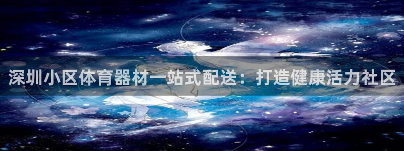 富联平台响7O777
