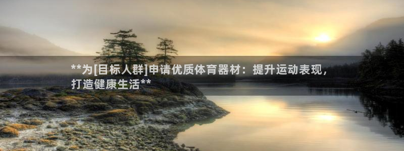 富联娱乐华 5O6917 娱乐