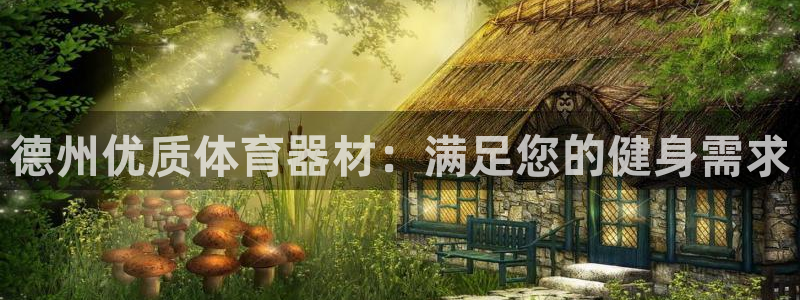 富联娱乐客户端app下载服务器错误