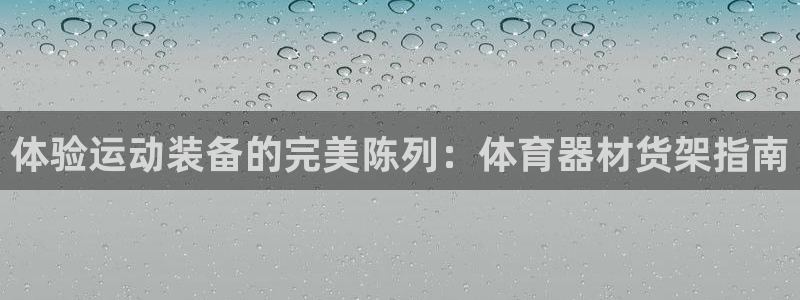 富联申购中签时间